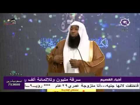 محاضرة رائعة بعنوان وإنك لعلى خلق عظيم المحاضر الشيخ بدر المشاري