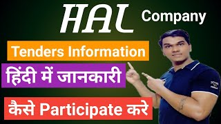 HAL Tenders | Vendor Registration For PSU Tenders | Tenders Me Kaise Participate Kare | Etender