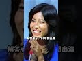 『金曜日の妻たちへII』岡江久美子【金曜日の妻たちへII】を知らない世代が1分で紹介するので、有識者は補足をコメントでお願いします#shorts#昭和時代#ドラマ#名脇役#主演