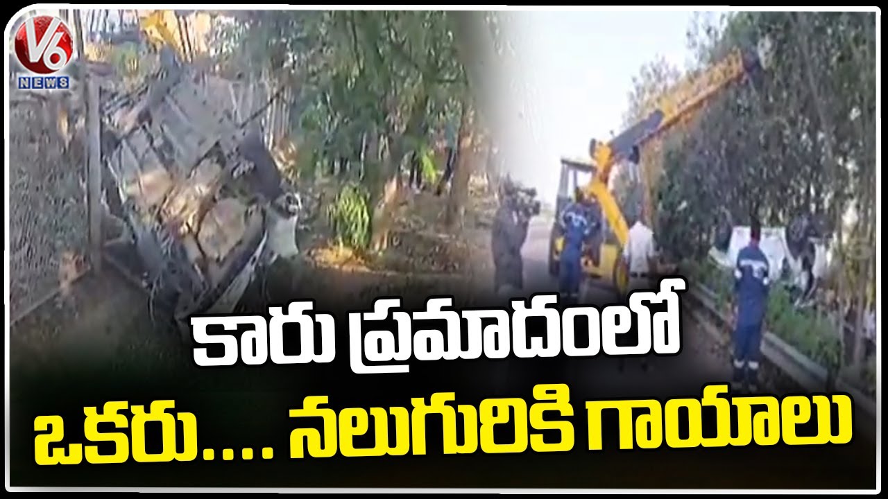 Car Incident In Narsingi Outer Ring Road Near Hyderabad | V6 News - YouTube