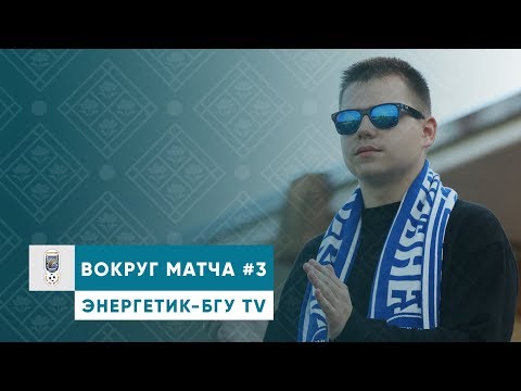 match video