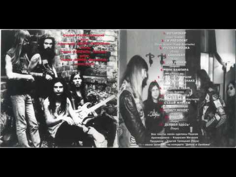 Коррозия металла - Bad girls train (Live)
