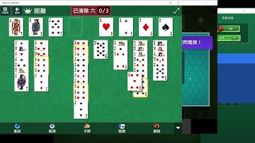 2022-11-17 Solitaire/ Microsoft Mahjong/ Microsoft Minesweeper daily.