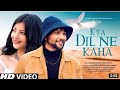 Kya Dil Ne Kha  - New Version Song |Cover | Latest Hindi 2022 | Video Song| #hindi #hindinews #song