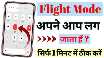 Flight mode apne aap kaise lag jata hai || airplane mode automatically turns on off problem solve