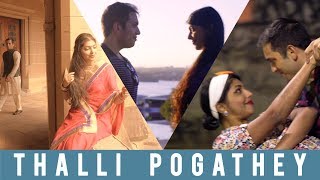 thalli pogathey cover female version ar rahman sid sriram