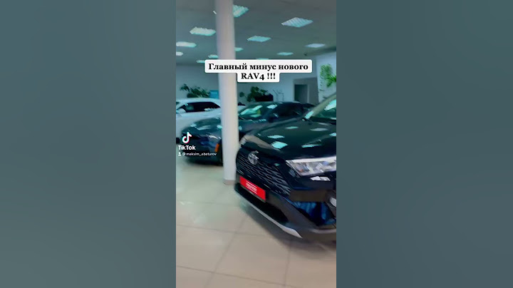 Главный минус нового RAV4, что скажете? #тойота #рав4 #авто #обзор #toyota #rav4