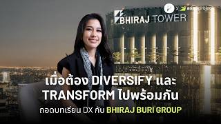 DX Case | ถอดบทเรียนการทำ Digital Transformation กับ  Bhiraj Buri Group