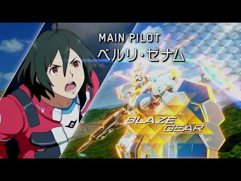 PS4『GUNDAM VERSUS』追加プレイアブルモビルスーツ「G-セルフ（パーフェクトパック）」