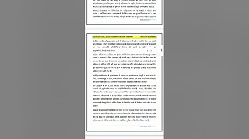 MSW 006 HM SOLVED ASSIGNMENT 2022-23