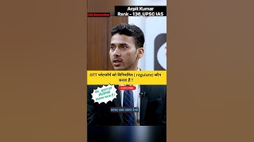 Upsc IAS Mock Interview Hindi || Arpit Kumar || #20 #2023 #interview #upsc #ias #shorts #ips #2024