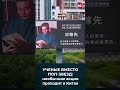 Ученые вместо поп-звезд: необычная акция проходит в Китае