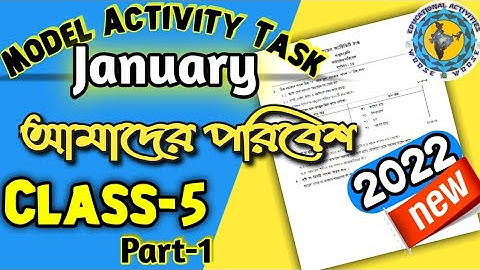 Class-5 Model activity task 2022 Science (আমাদের পরিবেশ)// January @Educational Activities Bengali