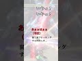 【モンハン】次回作に絶対来てほしくないサンブレイクモンスター第1位【ライズサンブレイク】
