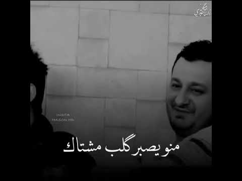 بديت اشتاق مقطع اغنية بديت اشتاق