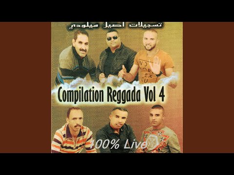 Mal Galbak Dima Machkak