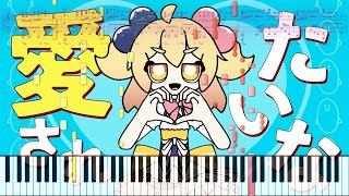 【ピアノ上級楽譜あり】MOTTAI／P丸様。【中学3年生】
