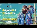 ALL OK | Aagodella Olledakke | Official Music Video | New Kannada Song #allok #kannada #goodvibes image