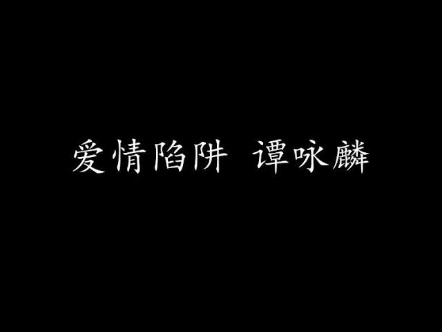 观看 {artistName} 的 {trackName} 音乐视频