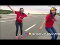 حالات واتس اب اول مره انام هواي 
