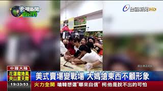 上海Costco開幕首日塞爆下午暫停營業