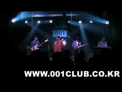 카이스트 강적 - 여기에 있자 (Cover SURL)