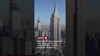 «Золотая карта» Трампа за $1 млн выдана лишь одному иностранцу