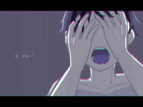 Narcissism / 初音ミク
