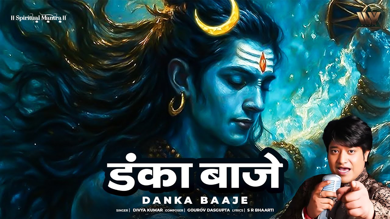 Danka Baje | Divya Kumar | Shiva Song | Har Har Mahadev | Powerful Mahadev Bhakti Geet 2025