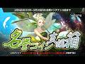 🔴 LIVE#802【リネージュM】青装備の在庫が全然ありません！安く出品お願いしまっす！！💛【天堂M】【리니지】