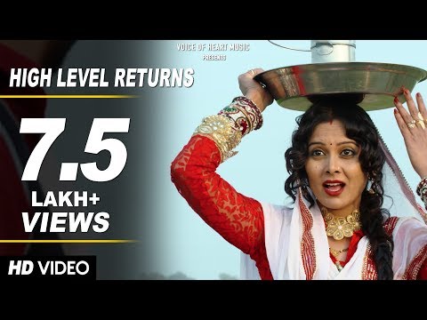 New Haryanvi Song 2017 | High Level Returns | Gajender Phogat | Vikash Sheoran | Sharmishtha Makwana