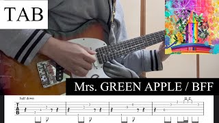 【TAB】BFF / Mrs. GREEN APPLE エレキギターパート 【弾いてみた】