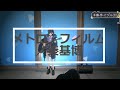 【奏手イヅル】メトロ・フィルム/秦基博【ホロスタ切り抜き】