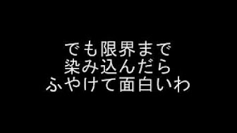 Bump Of Chicken 隠しトラック Youtube