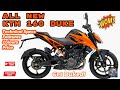 KTM Duke 160 2025 I Get Duked I Technical Specs, Features, Colours, Price #ktm #ktmduke #duke160 #