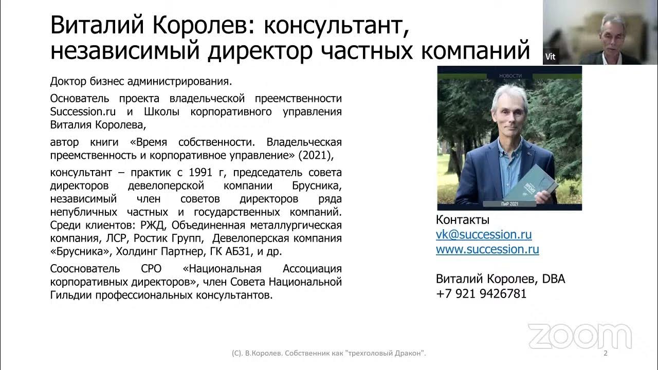 Вакансия Преподаватель электротехнических дисциплин/методист/тестировщик, Казань