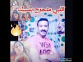تيك توك مهرجان جديد 2022 قلبي متجرح بسببك اه زعلت عشان بحبك مش هكمل غير معاكي حالات واتس مهرجانات تيك توك مهرجان جديد 2022 قلبي متجرح بسببك اه زعلت عشان بحبك مش هكمل غير معاكي حالات واتس مهرجانات