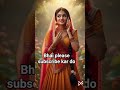 movie Bata de Radha pyari kahan milenge Krishna Murari#ytshort #video #trending #viral #funny