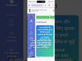 Aadhar UCL ID Kaise Le 2026 🔥 | Mobile Number Update Full Process | UCL Portal