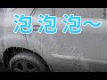 ギガクリスタルFSG｜フォームガン用 カーシャンプー車用（ケルヒャー等）少量で泡立ち、すすぎ泡切れ抜群！バケツで泡立てての通常洗車にも使えます。