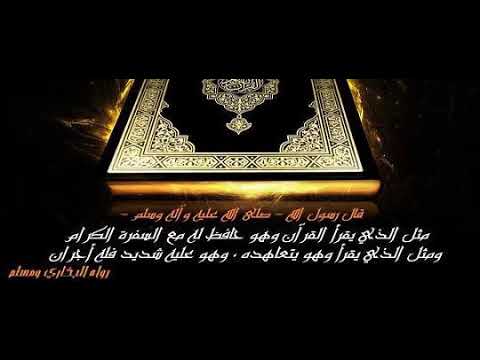 سورة القيامة مكررة الشيخ سعود الشريم