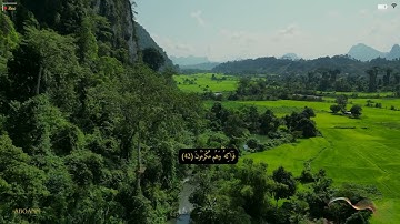 سورة  الملك الاية 25