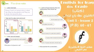 انكليزي رابع ابتدائي ( كتاب الطالب ) Unit 5 - lesson 2 صفحة 60 و صفحة 61