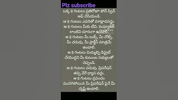 #DSC Motivation#Ap dsc 2023#Ts dsc#education #Shorts