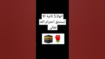 #راحة #سكينة #هدوء #قران_كريم #القارئ_اسلام صبحي #قرآن