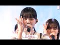 櫻坂46 4th 「五月雨よ」 Best Shot Version.