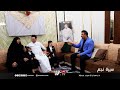 سيرة نجم اول ظهور لعائلة المطرب سعدون الساعدي في الاعلام 