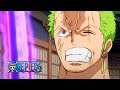 Zoro’s Answer for When He’s Lost | One Piece