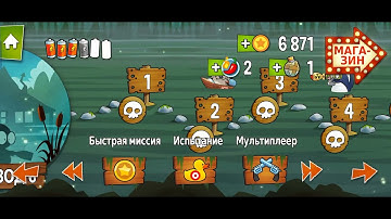 Swamp Attack episode 6 level 1 - 3