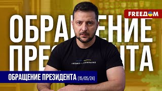 Ужасное нападение на премьер-министра Словакии Роберта Фицо. Обращение Зеленского